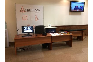 «Полигон» представили на конференции «Универсальный дизайн – равные возможности – комфортная среда»